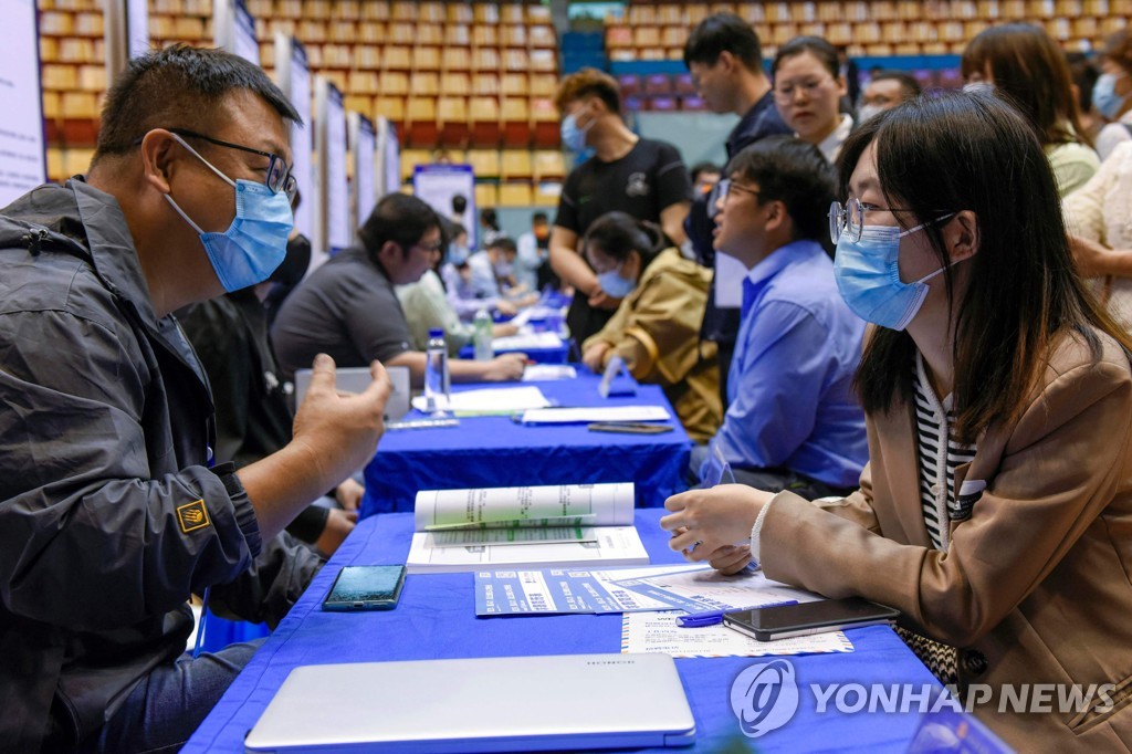 (AFP=연합뉴스) 지난달 26일 중국 장쑤성에서 열린 취업 박람회. 2023.6.1.