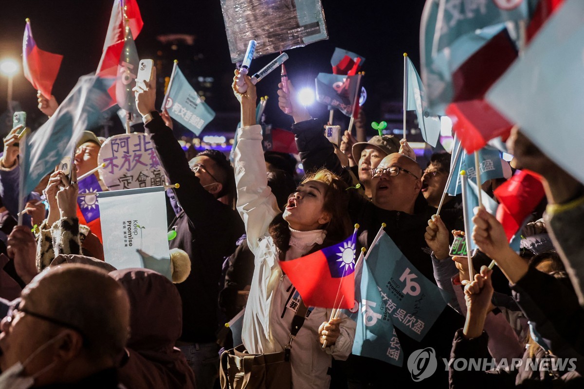 대만 선거 유세