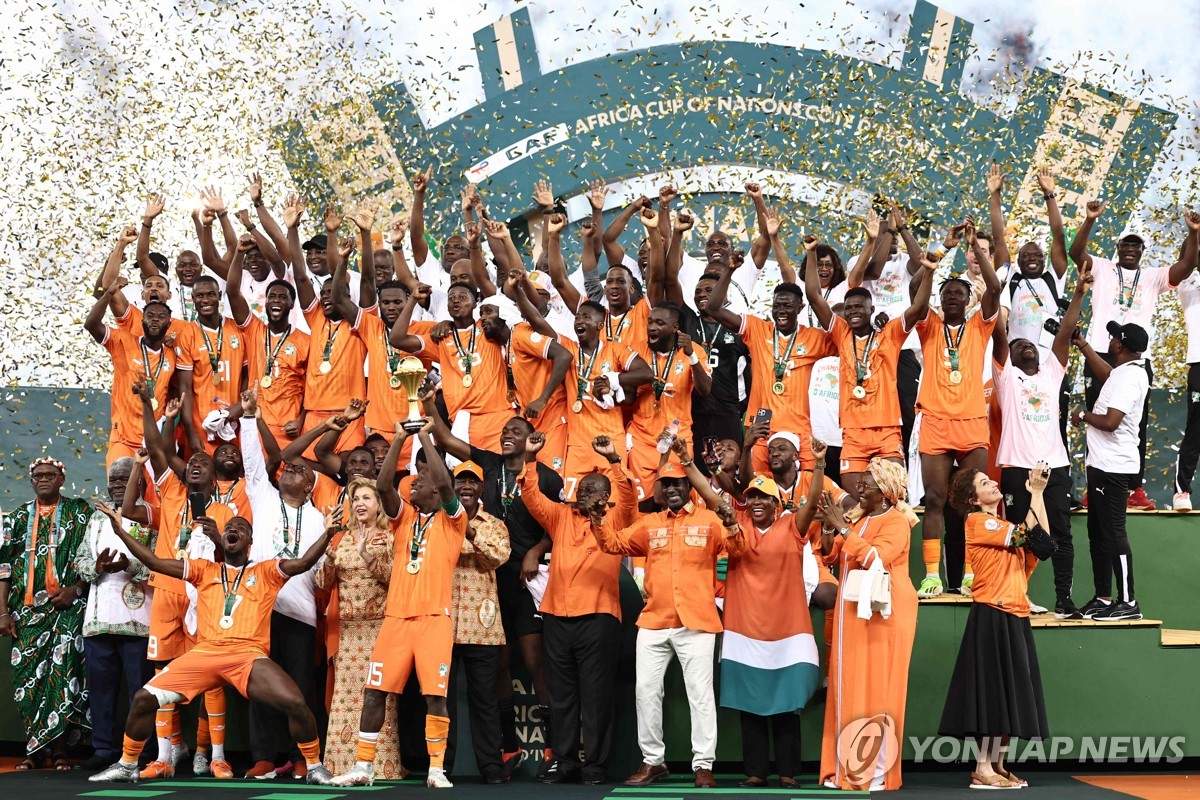 2023 아프리카 네이션스컵 우승한 개최국 코트디부아르