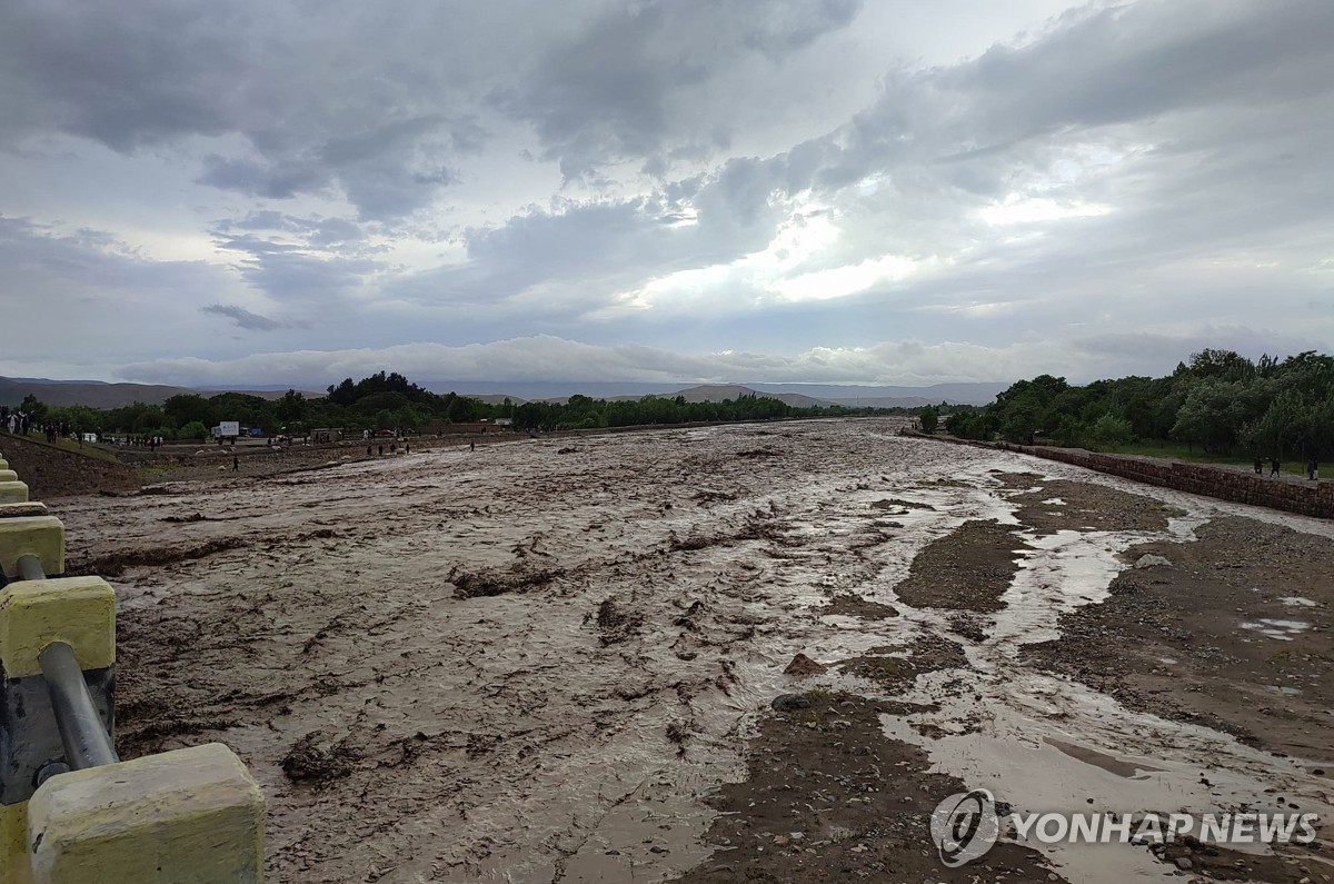 아프가니스탄 홍수