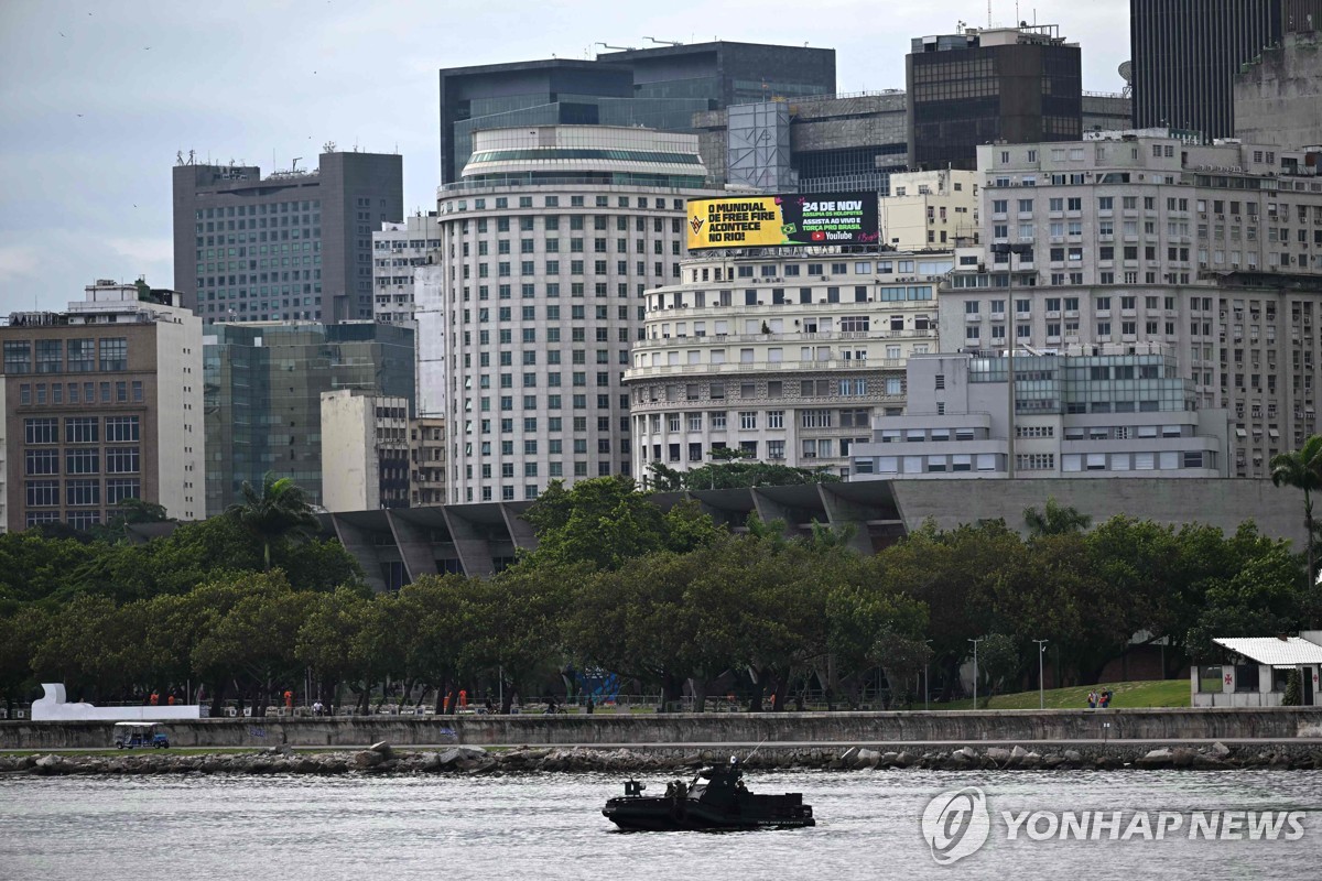 G20 정상회의가 열리는 브라질 리우데자네이루 현대미술관 전경