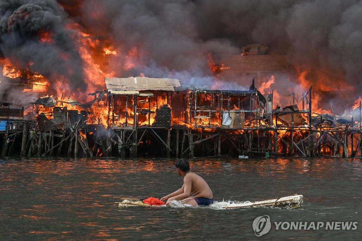 필리핀 마닐라 화재