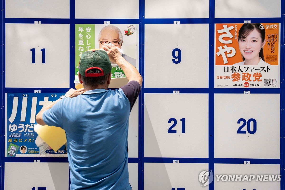 日참의원 선거전 초반 판세, 與 '과반유지' 노란불…野…