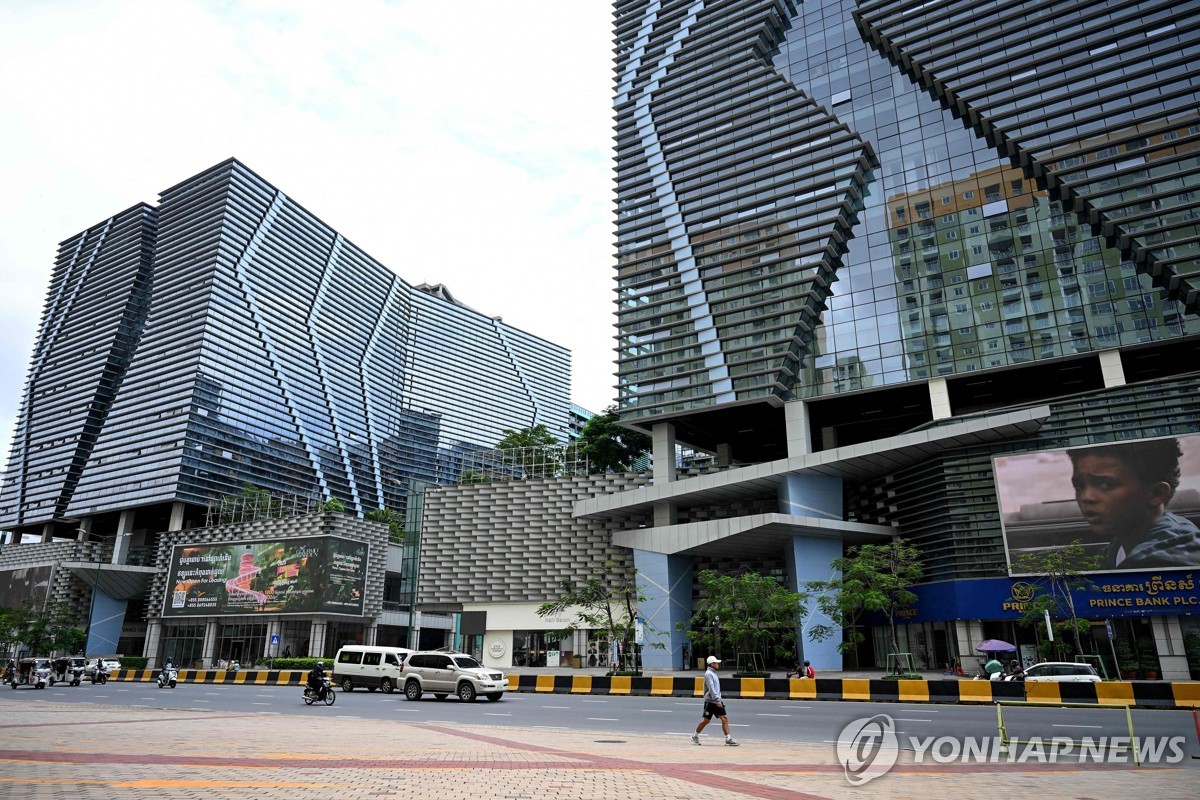 캄보디아 프린스그룹 본사