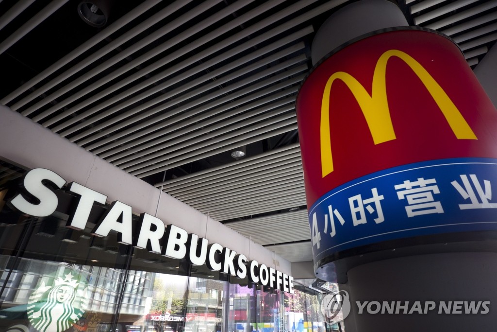 스타벅스와 맥도날드 중국 매장