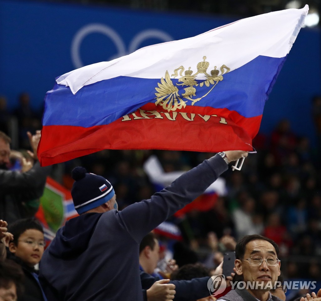 2018년 평창동계올림픽 경기장에 러시아 깃발이 나부끼는 모습. 당시 러시아 선수들은 러시아출신올림픽선수(OAR) 소속으로 출전했다.