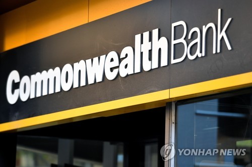 잇단 '빅스텝'에 웃는 호주 대형은행들…"연수익 25조원 전망"