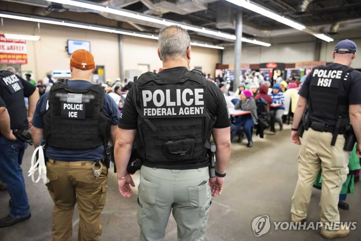 미국 미시시피주의 농업 현장에서 불법체류자 체포에 나선 연방정부 요원들