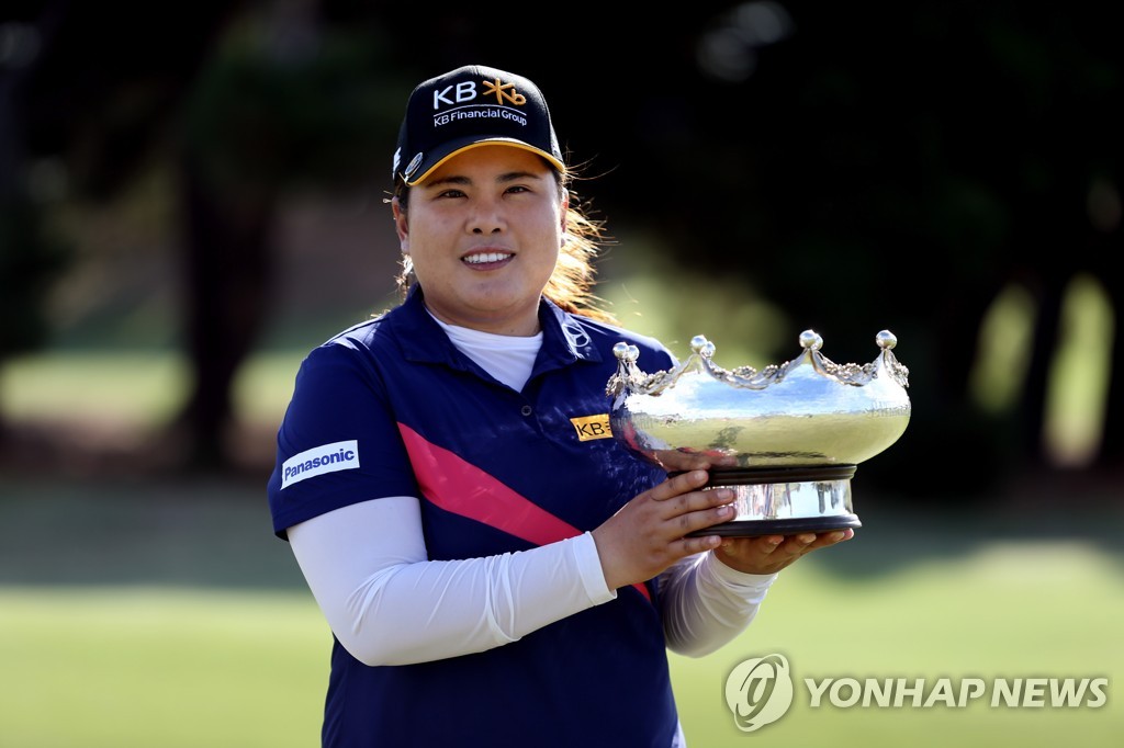 In this EPA file photo from Feb. 16, 2020, Park In-bee of South Korea holds the champion's trophy after winning the ISPS Handa Women's Australian Open at Royal Adelaide Golf Club in Adelaide, Australia. (Yonhap)