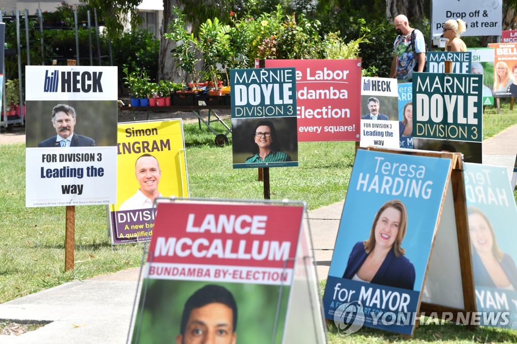 코로나19 사태 와중에 실시된 호주 퀸즐랜드주 지방선거 투표소 입구 풍경 