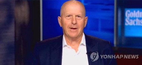 골드만삭스 CEO도 경고…"경기침체 가능성 크다"