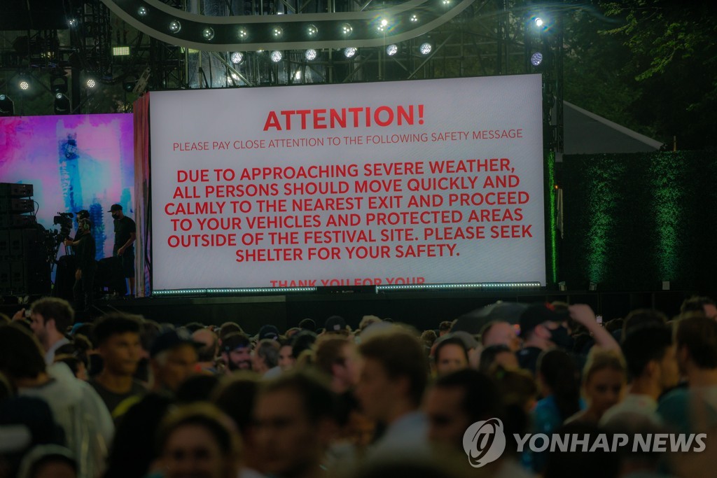 폭우로 갑자기 중단된 뉴욕시 홈커밍 콘서트