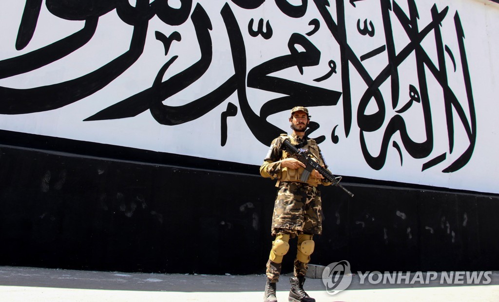 아프간 미 대사관 담에 그려진 탈레반 상징 문양