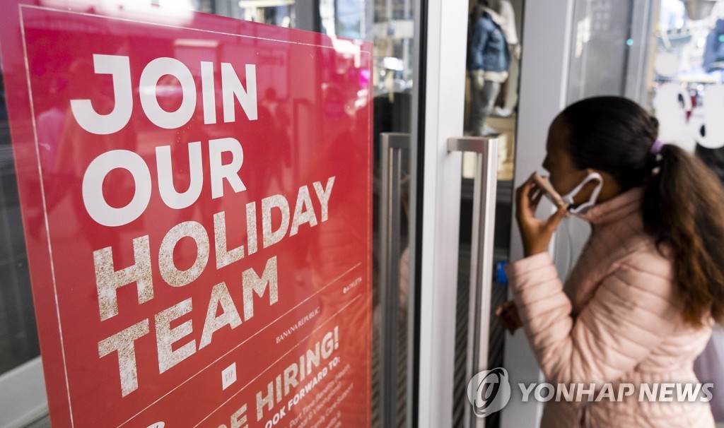 뉴욕의 소매점 앞에 붙은 구인 포스터