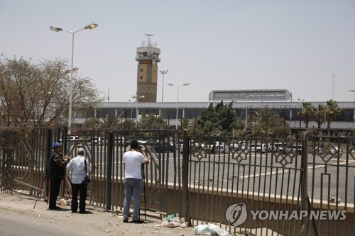 예멘 사나 국제공항에 모인 취재진