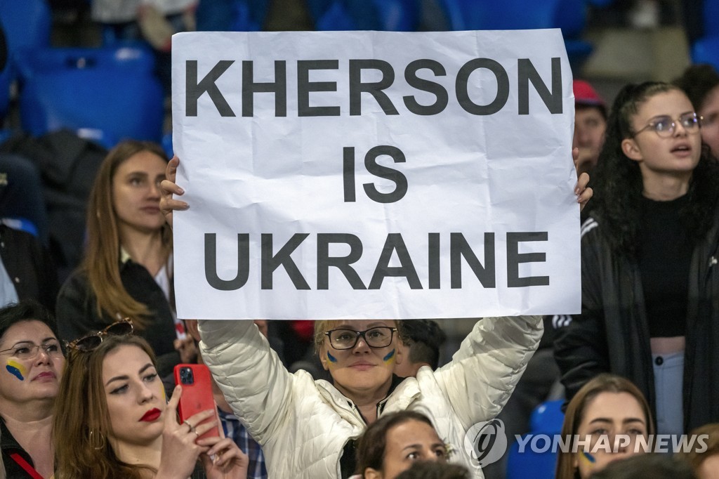 '헤르손은 우크라이나' 축구경기장서 피켓 든 여성 