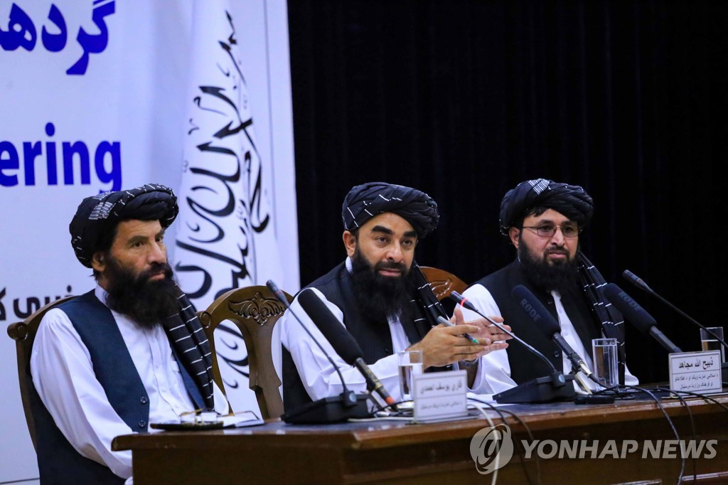 아프가니스탄 탈레반의 기자회견