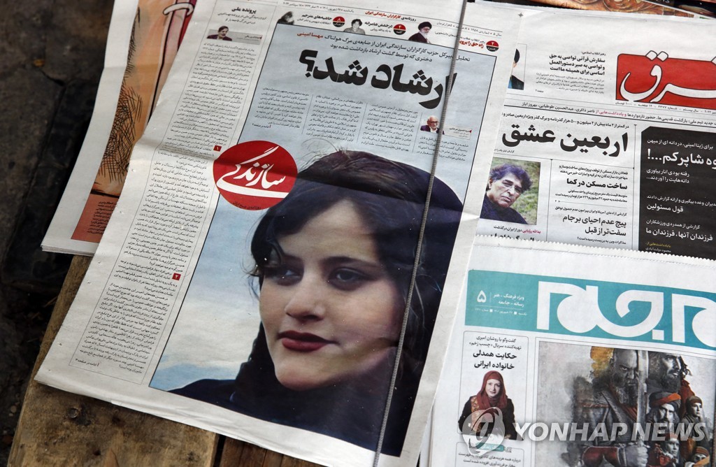 이란 현지 매체의 마흐사 아미니(22) 사망 보도