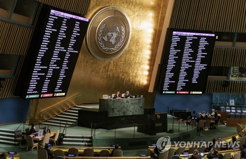 유엔 총회, 러시아에 우크라이나 침공 배상 책임 물리는 결의안 통과