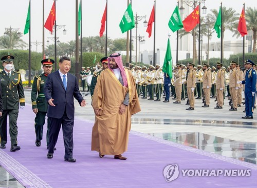 사우디 왕세자 환영 받는 시진핑