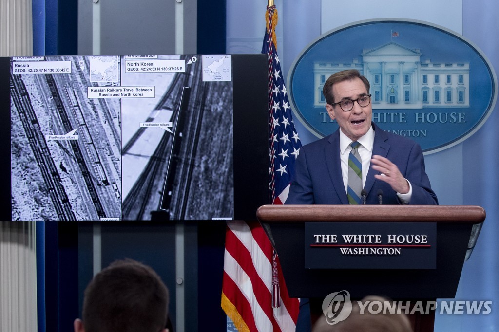 美 백악관 커비 조정관이 북한 무기가 러시아 와그너 용병단에 전달된 증거 사진을 제시했다.