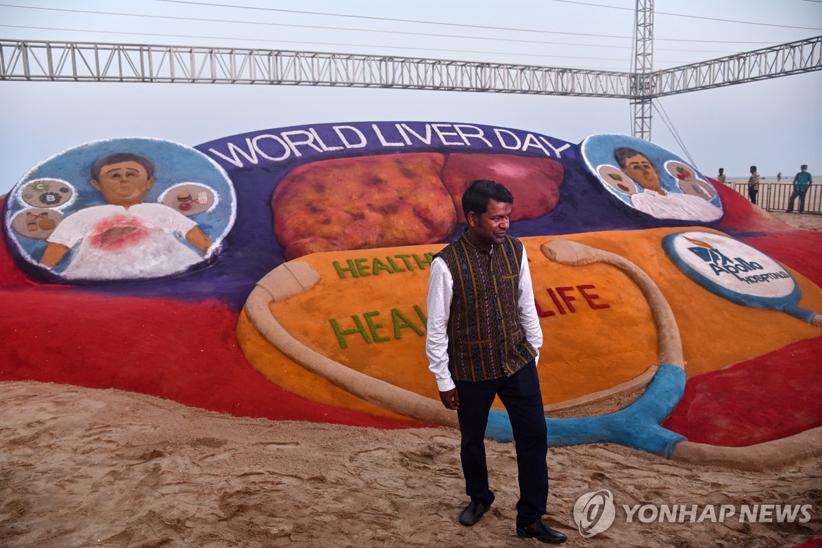 인도에서 열린 '세계 간의 날' 행사