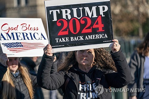 트럼프 출마 자격 심리하는 美 연방대법원 앞의 시위대