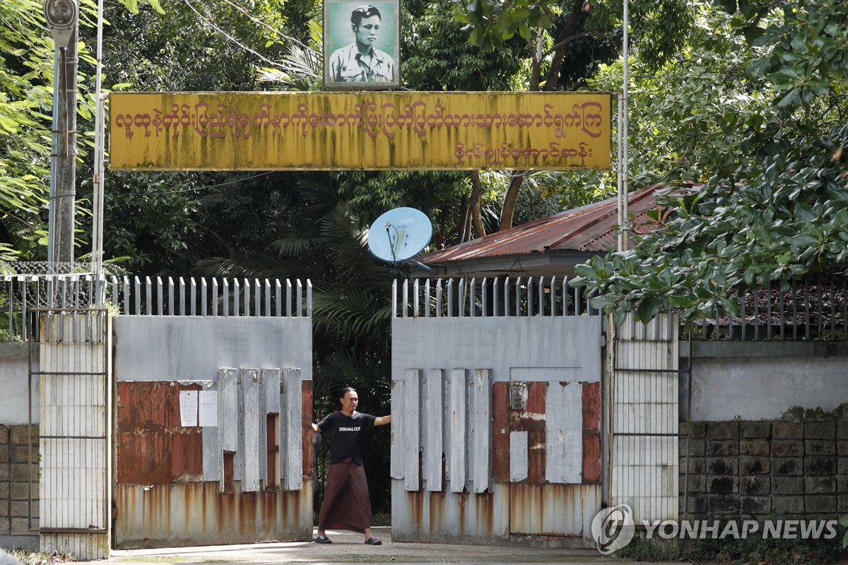 수치 고문 저택 입구