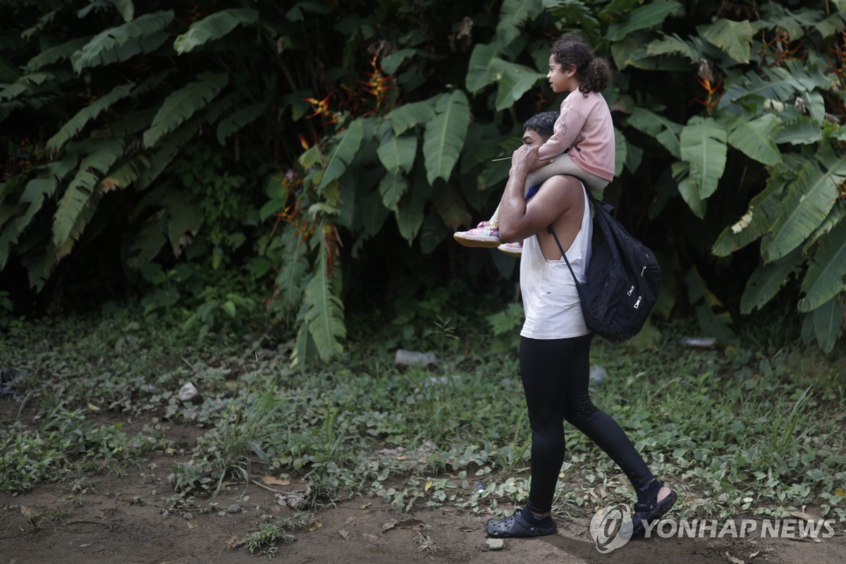 지난해 10월 다리엔 갭 인근 이민당국 사무실 향하는 이주민 가족