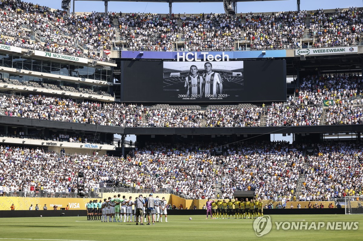 2025 FIFA 클럽월드컵 8강전에 앞서 추모의 시간을 갖는 레알 마드리드와 도르트문트 선수들