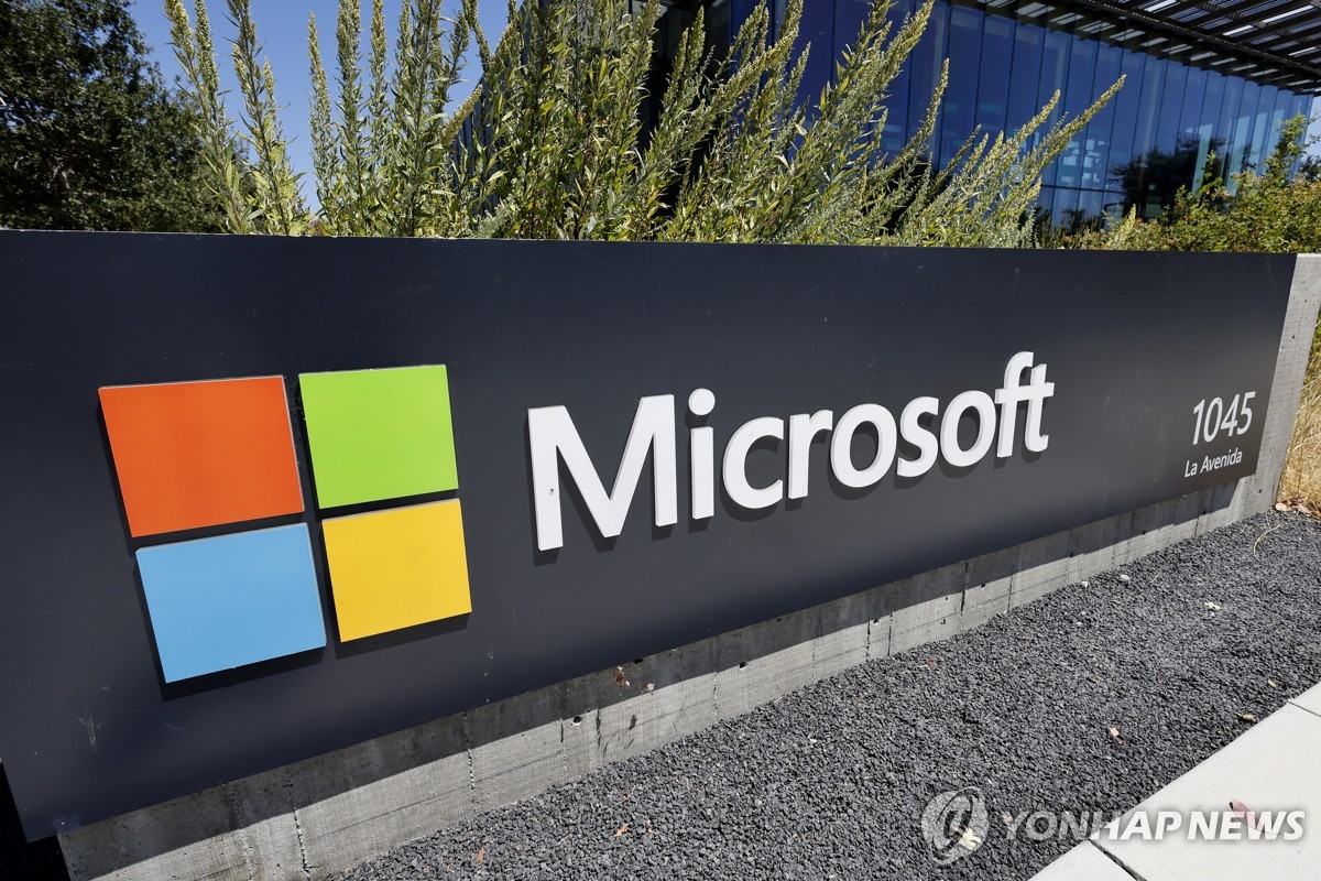 ¸¶ÀÌÅ©·Î¼ÒÇÁÆ® ·Î°í