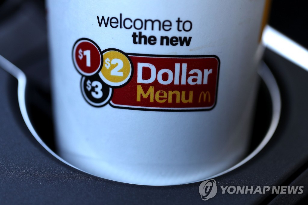 미국 샌프란시스코의 맥도날드 1달러 음료 컵