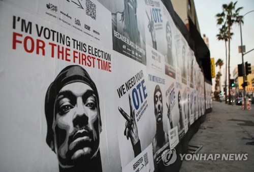 래퍼 스눕독이 등장한 선거 참여 포스터