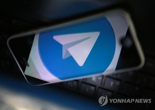 가상화폐 앱으로 위장한 북한 악성코드, 텔레그램 통해 확산