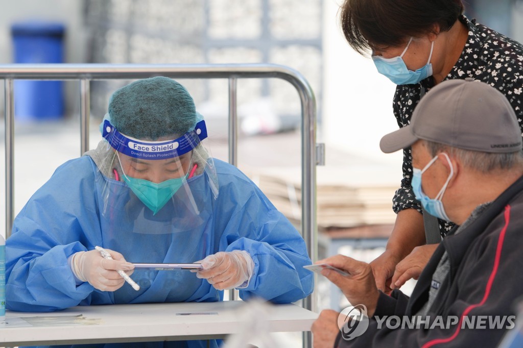 PCR 검사받는 베이징 주민들