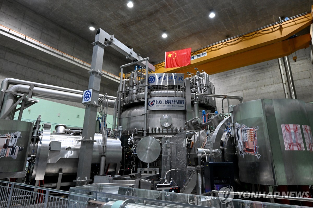 China Artificial Sun EAST Tokamak