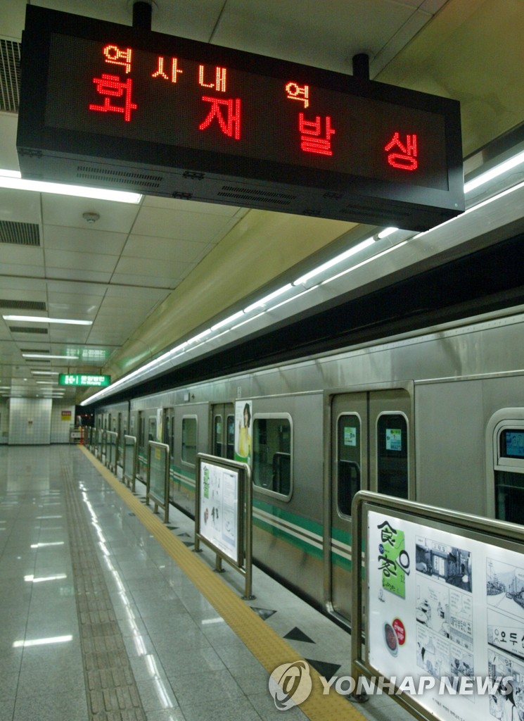 대구 지하철 자전거
