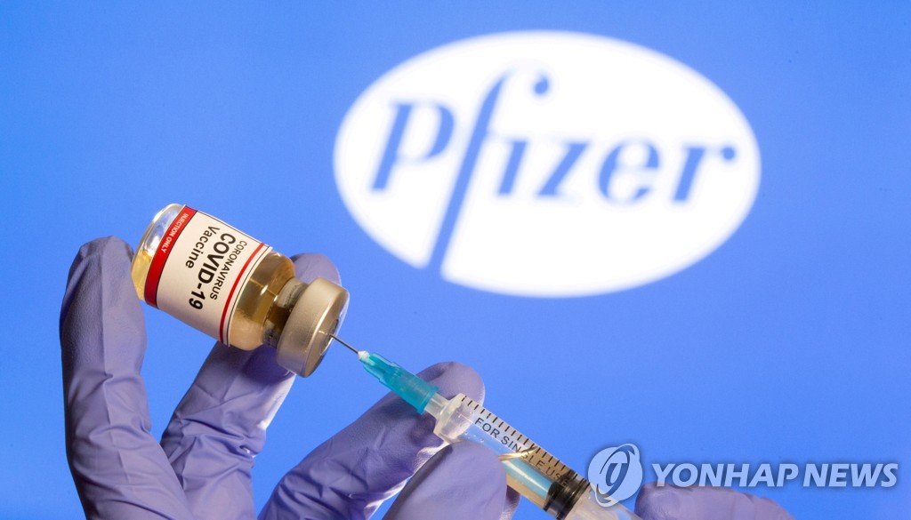 화이자 코로나19 백신