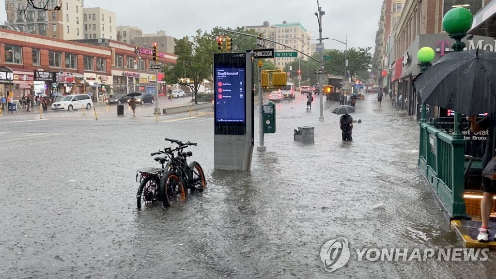 뉴욕 157번가 지하철역
