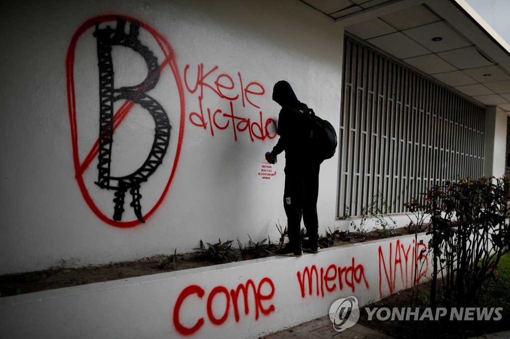 '비트코인 반대' 이미지와 함께 '부켈레 독재자' 문구 쓰는 시위자