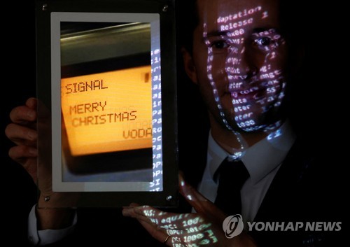 1억4천만원에 팔린 최초의 단문서비스 '메리 크리스마스'