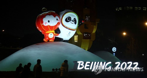 베이징동계올림픽 마스코트