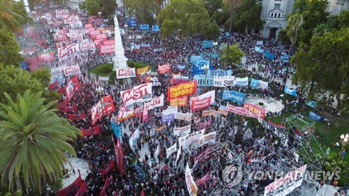 아르헨티나서 'IMF 합의 반대' 시위…"국민 고통 커질 것"