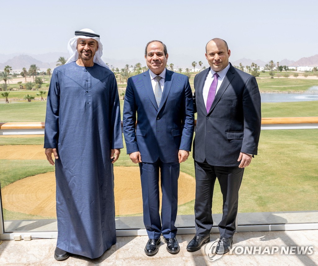 이집트·이스라엘·UAE 정상회담.