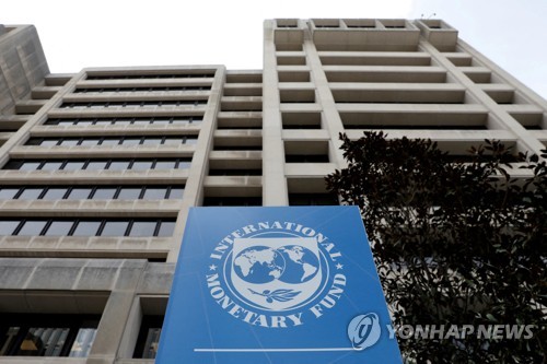 IMF "우크라 재건 위해 기금 프로그램 본격 가동 추진"