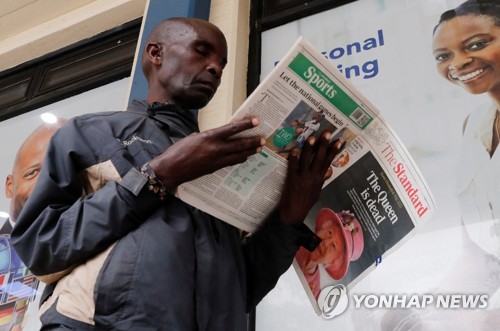 케냐 나이로비에서 엘리자베스 2세 여왕 서거 소식을 전한 신문을 읽는 현지 시민