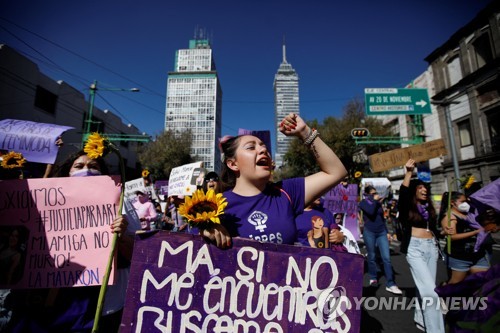 '여성 살해사건 은폐 웬말' 성난 멕시코시티 시민들