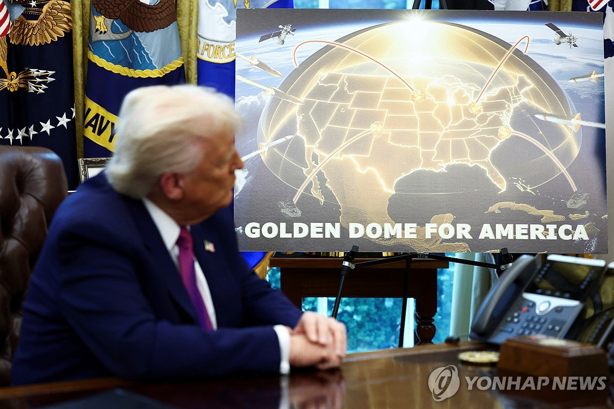 골든돔 계획을 발표하는 도널드 트럼프 미국 대통령