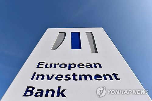 EIB 로고