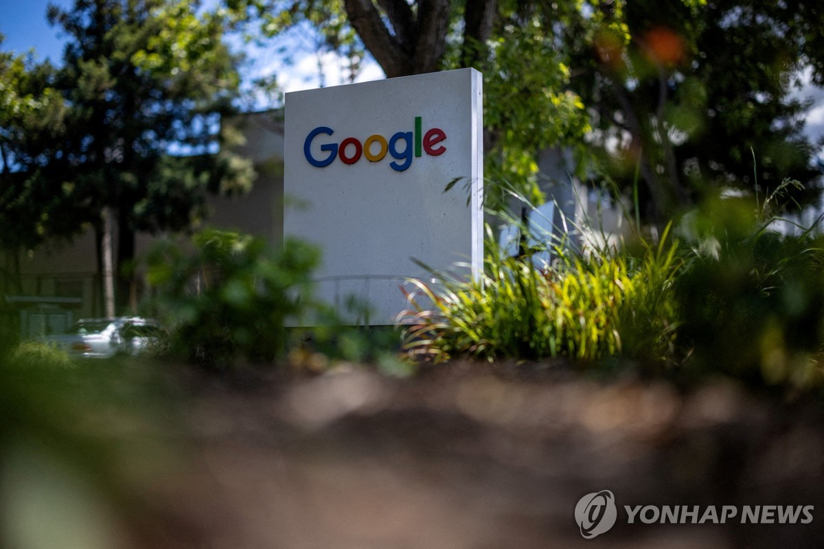 구글, AI 데이터센터 위해 4조원대 수력발전 계약 체…
